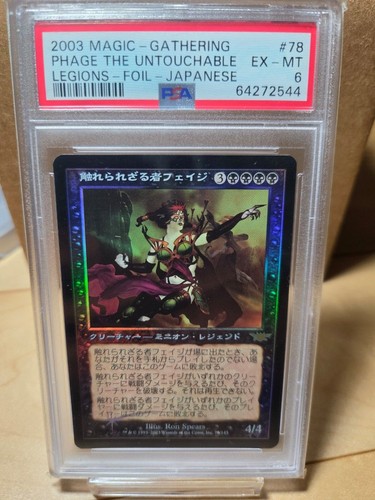 Magic the gathering - magic,